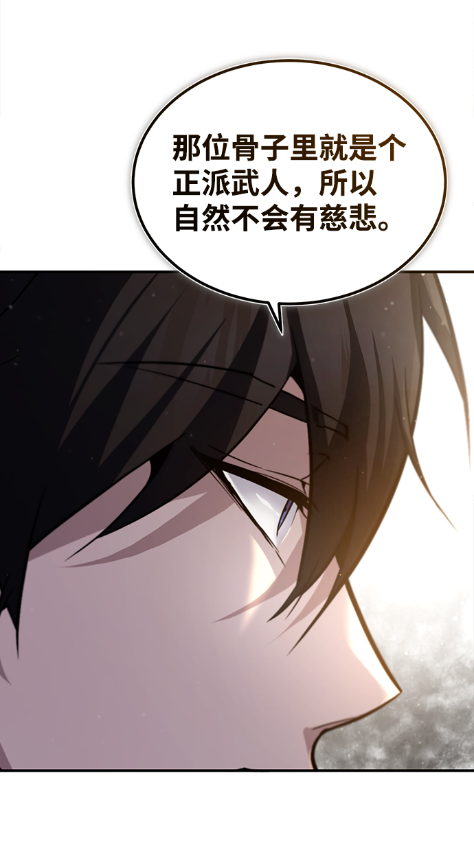[第43话] 好狠毒啊99