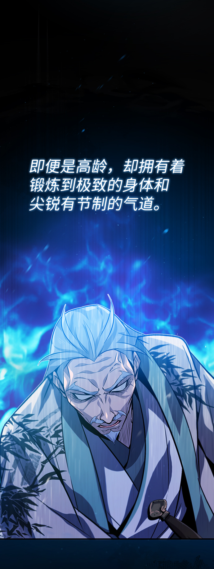 [第17话] 我来证明一下？93