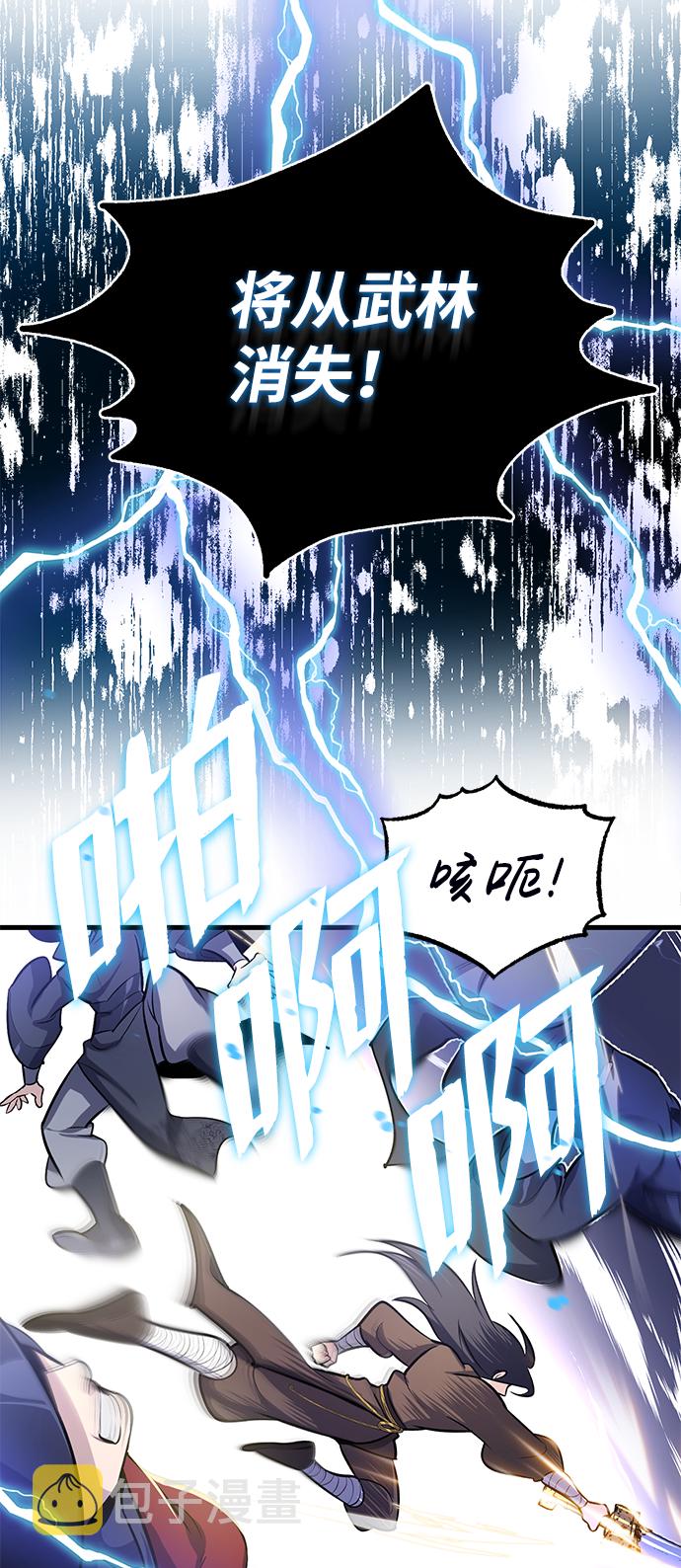 [第1话] 学之无用73