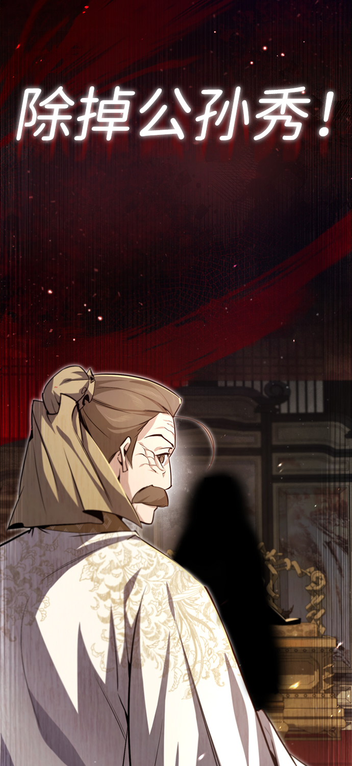 [第43话] 好狠毒啊4