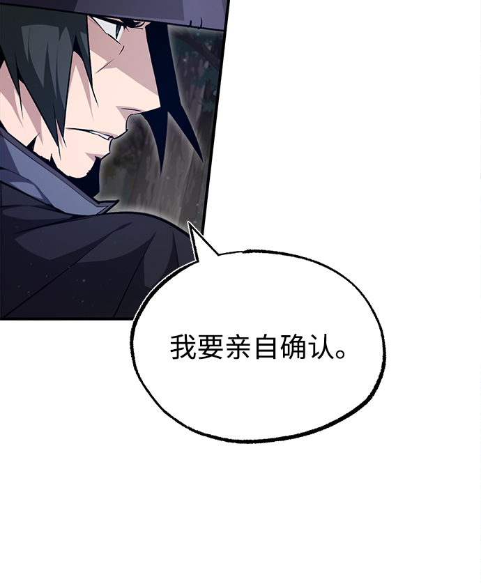 [第48话] 我也一样！72