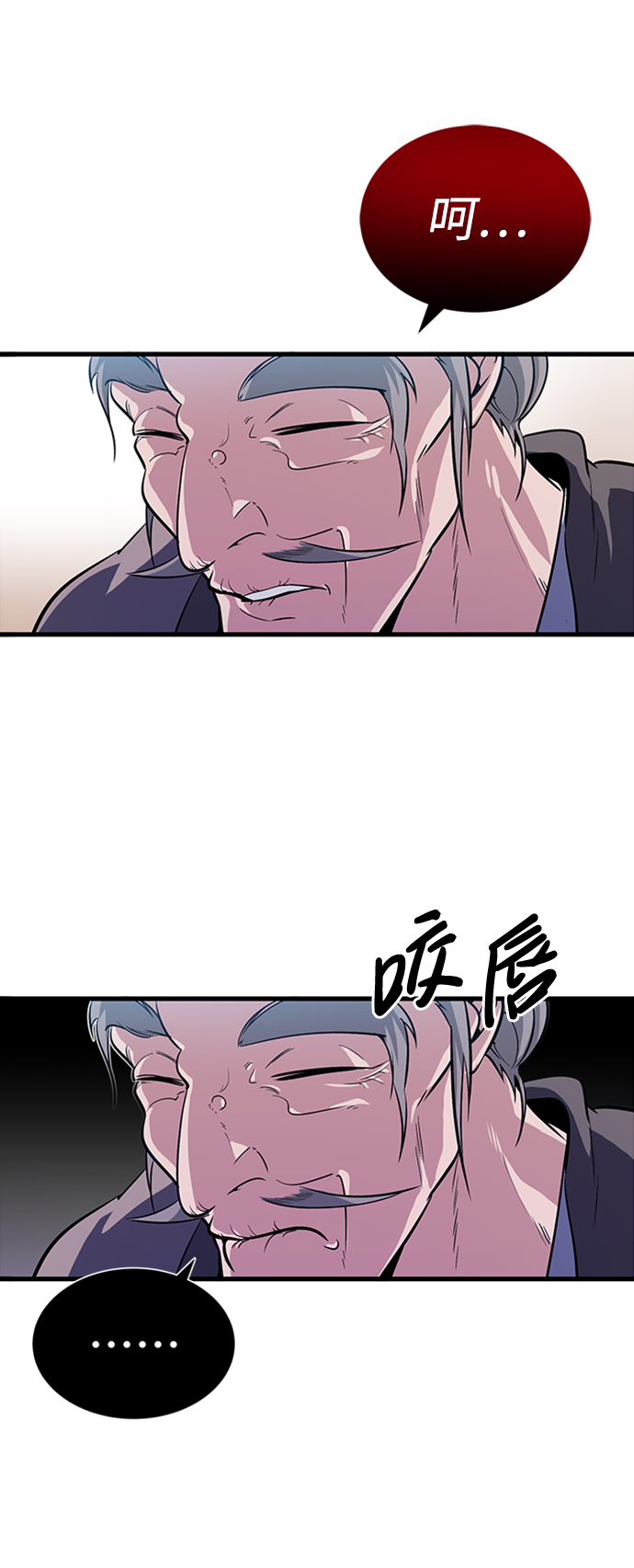 [第2话] 你是要灭口吗？80