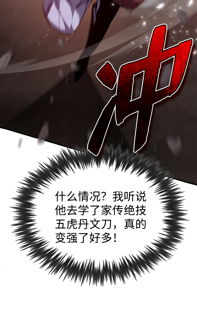 [第32话] 你要一辈子这样活着吗？11