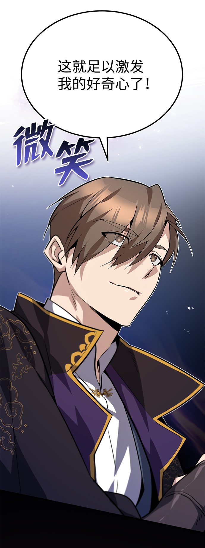 [第12话] 我对你产生了兴趣39