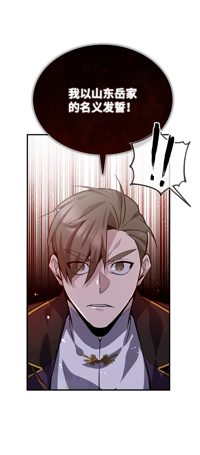 [第20话] 我没有错！43