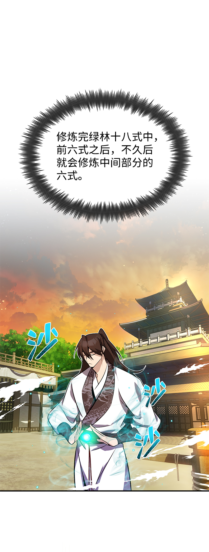 [第9话] 自我决斗62