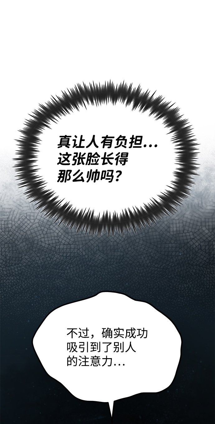 [第16话] 原来如此42