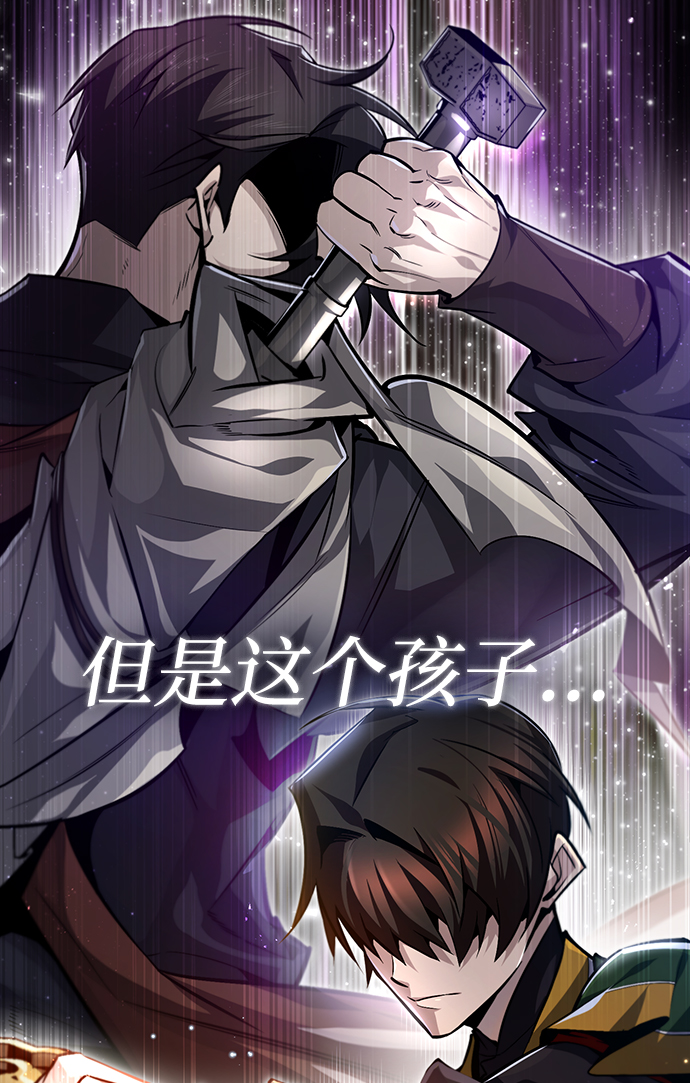 [第41话] 就当做没看见吧31