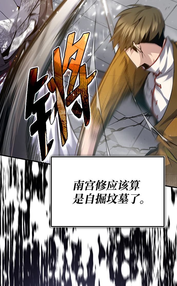 [第28话] 在小瞧我？46