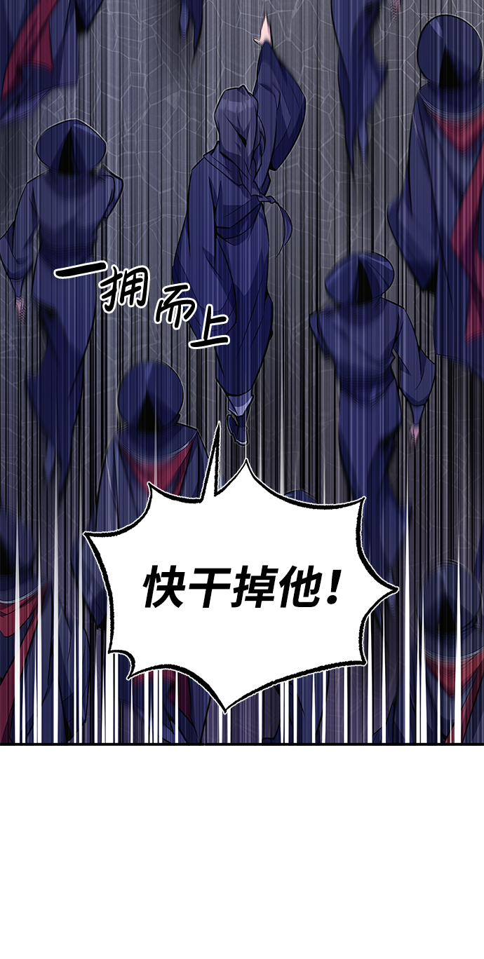 [第1话] 学之无用68