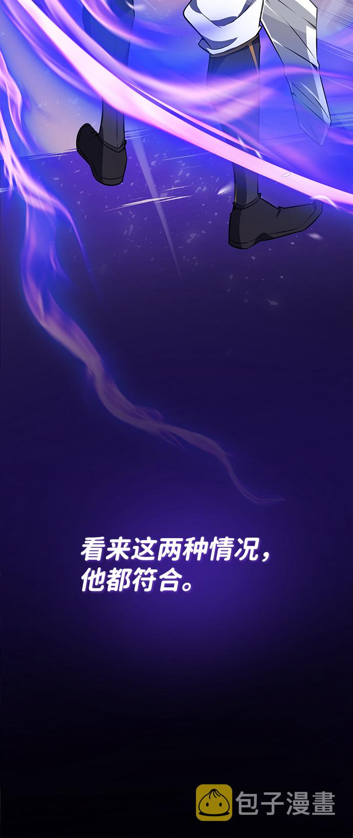 [第12话] 我对你产生了兴趣23