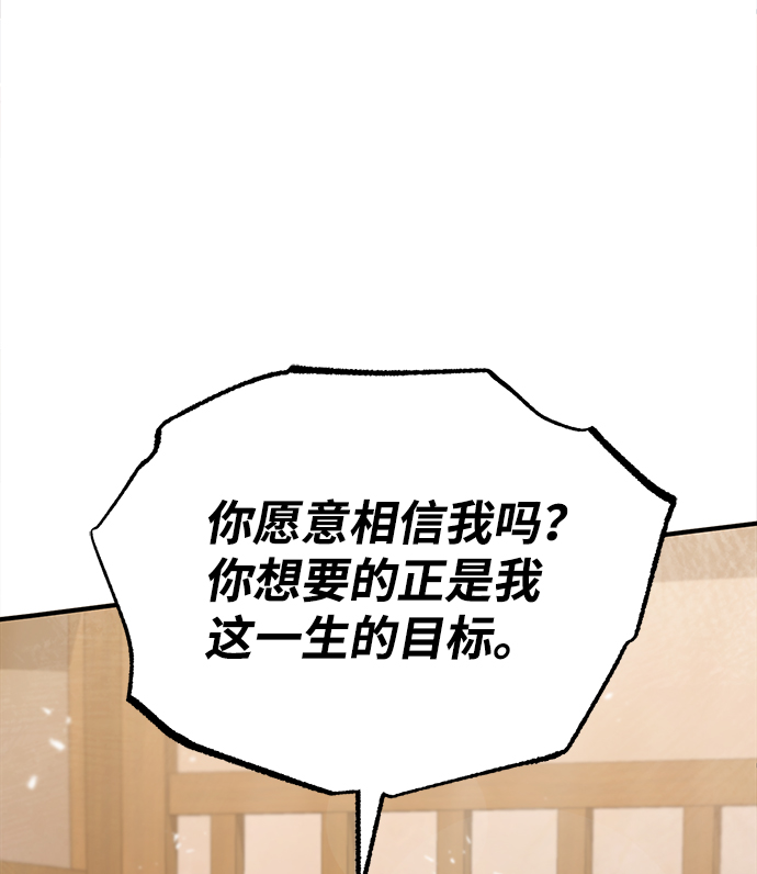 [第23话] 原来是我的103