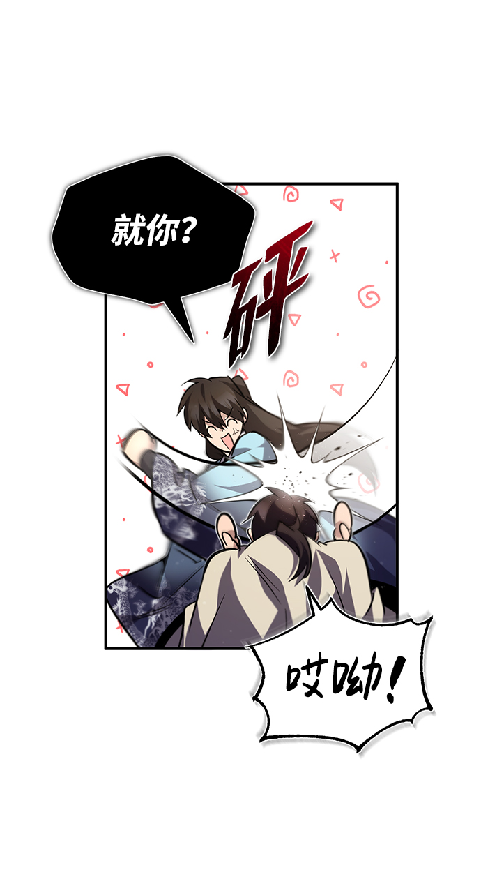 [第32话] 你要一辈子这样活着吗？55