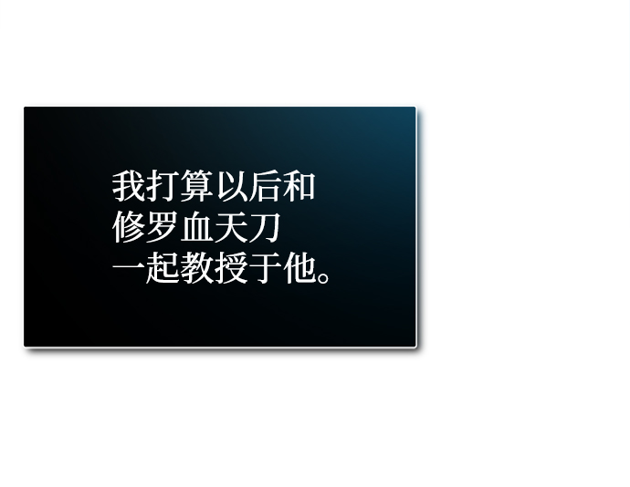 [第36话] 现在不可能了16