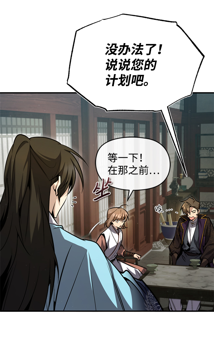 [第42话] 还是担心考试吧76