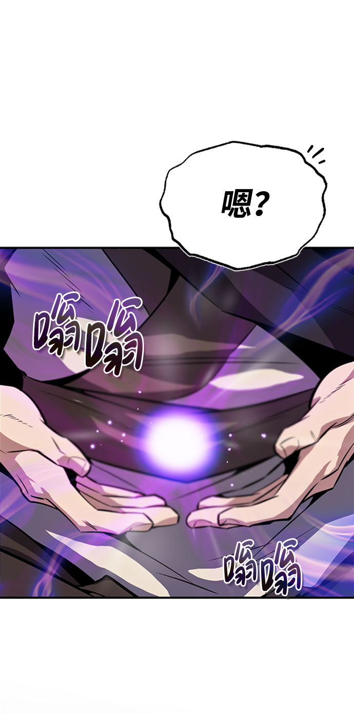 [第23话] 原来是我的82