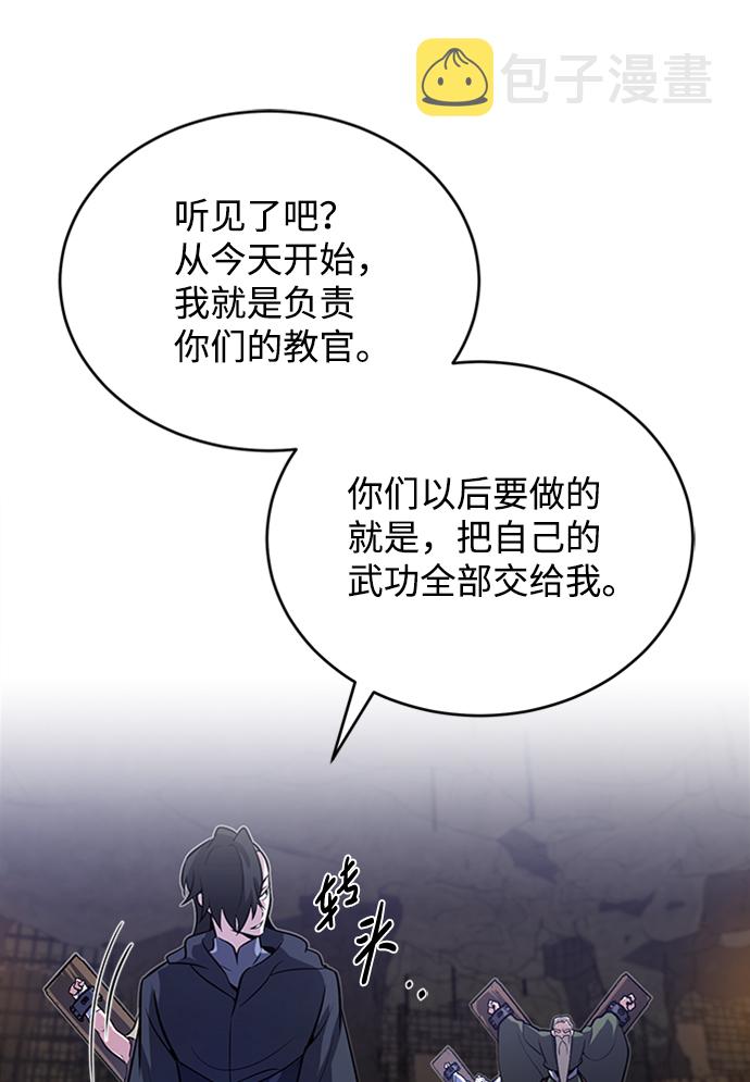 [第1话] 学之无用22