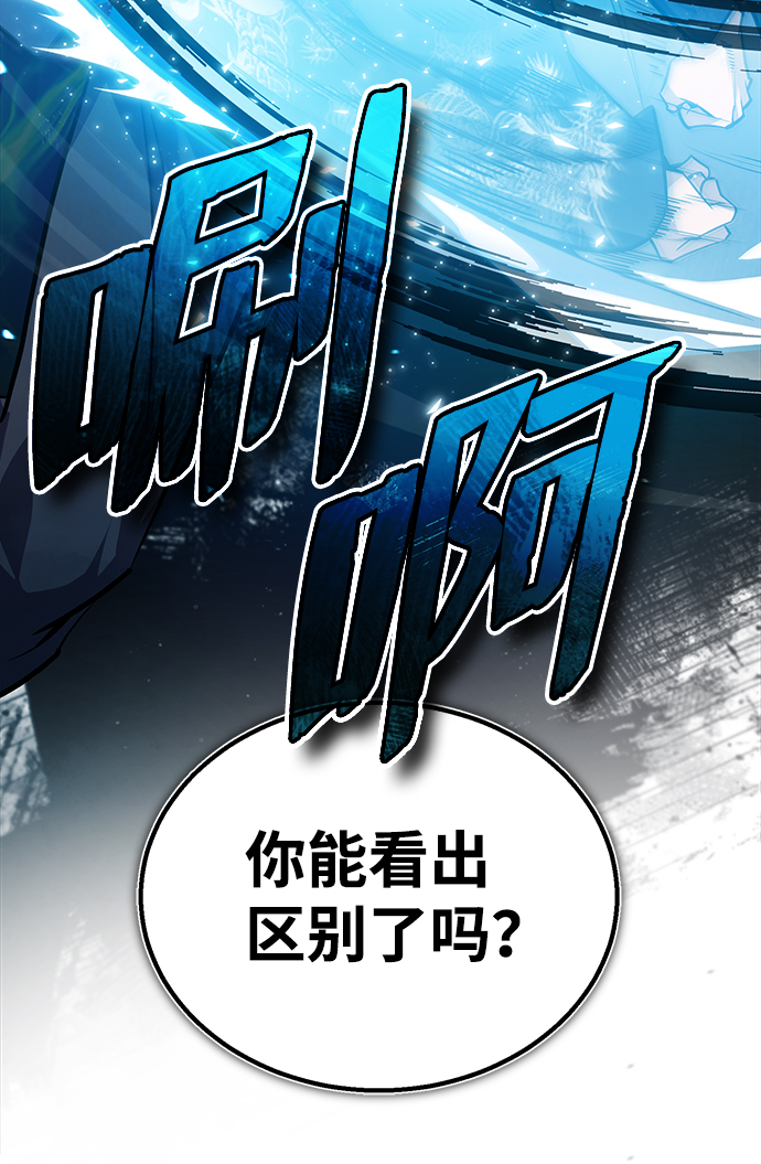 [第30话] 看来他确实很好奇84