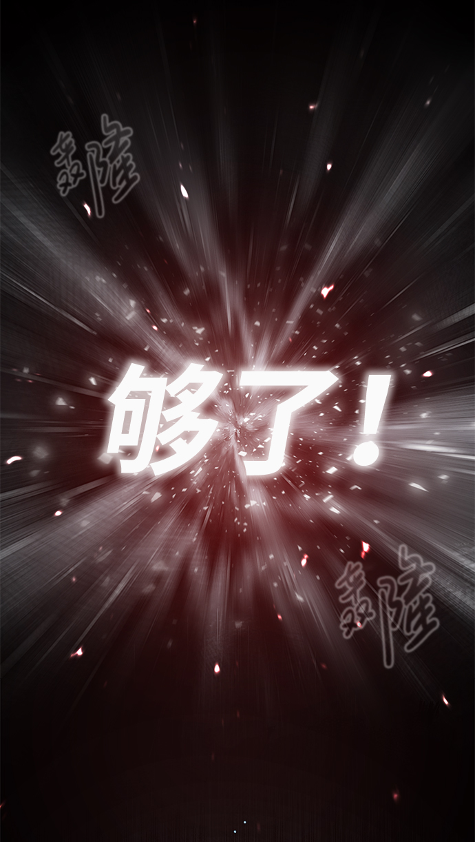 [第28话] 在小瞧我？78