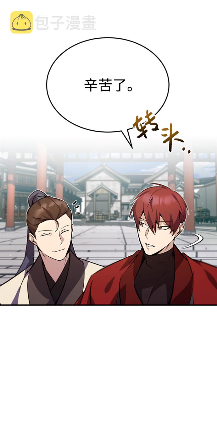 [第15话] 这都是爲了我自己42