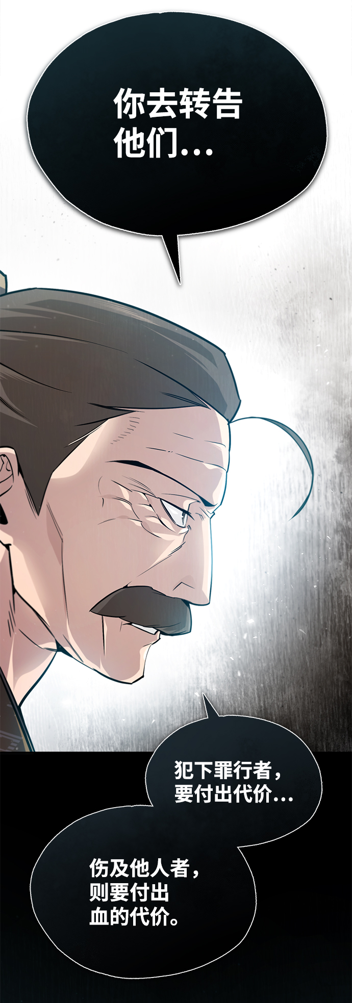 [第47话] 你是最棒的老师18