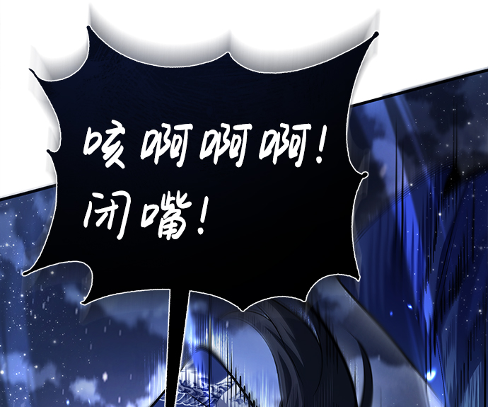 [第39话] 什麽啊，竟然是真的？30