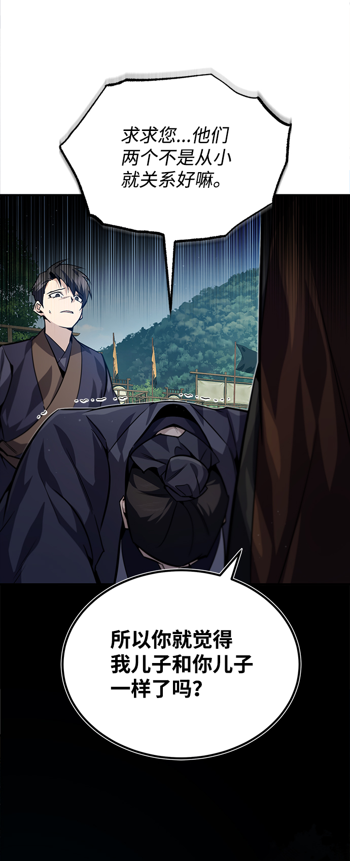 [第32话] 你要一辈子这样活着吗？20