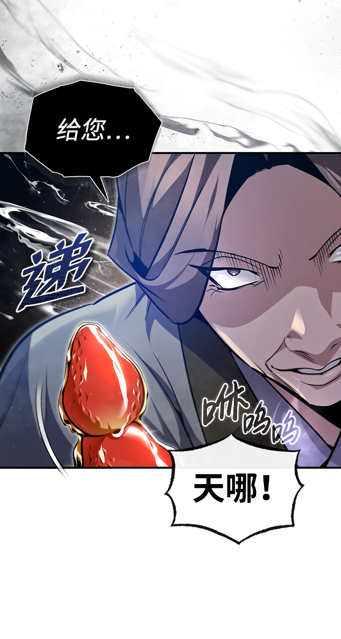 [第43话] 好狠毒啊25