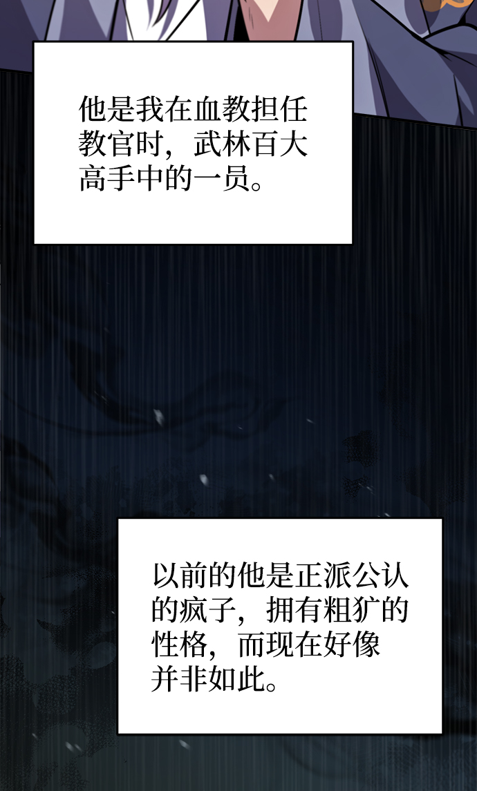 [第17话] 我来证明一下？5