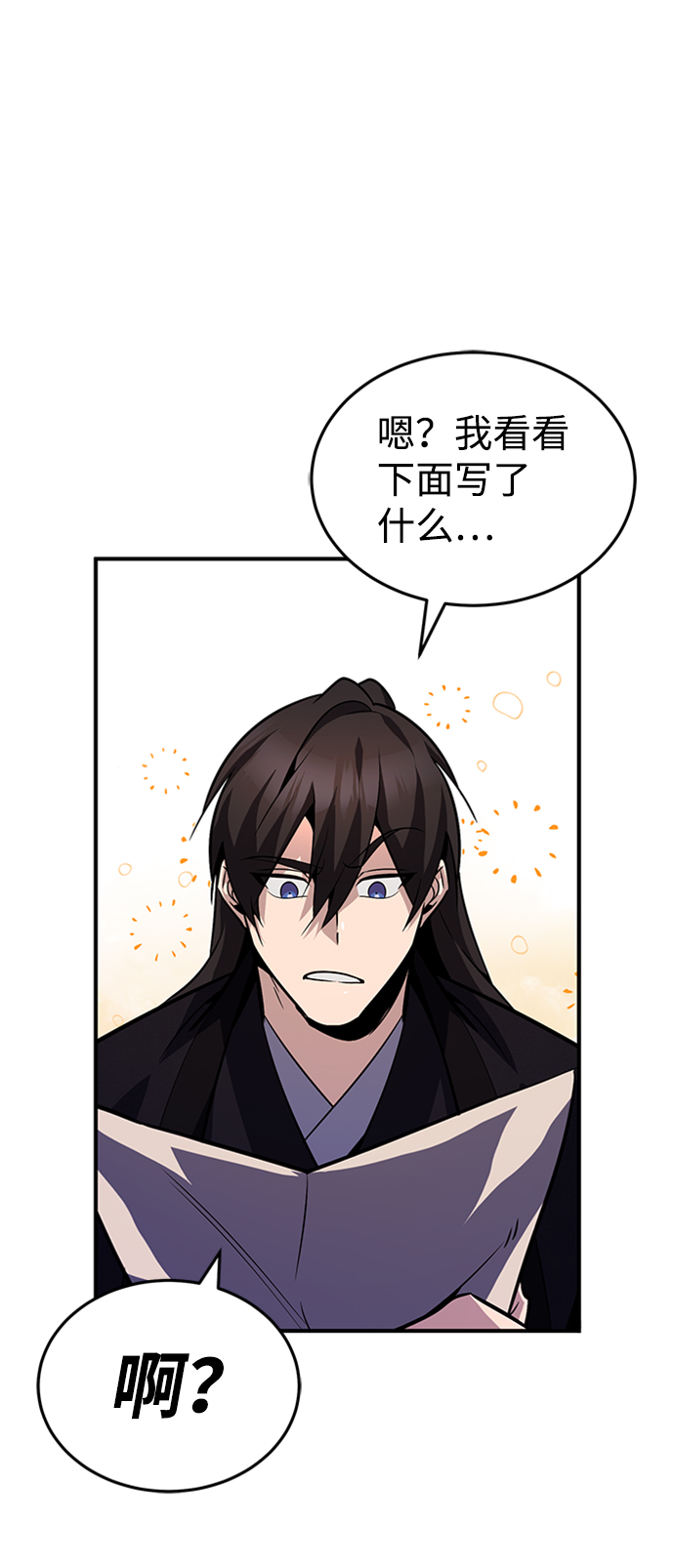 [第15话] 这都是爲了我自己95