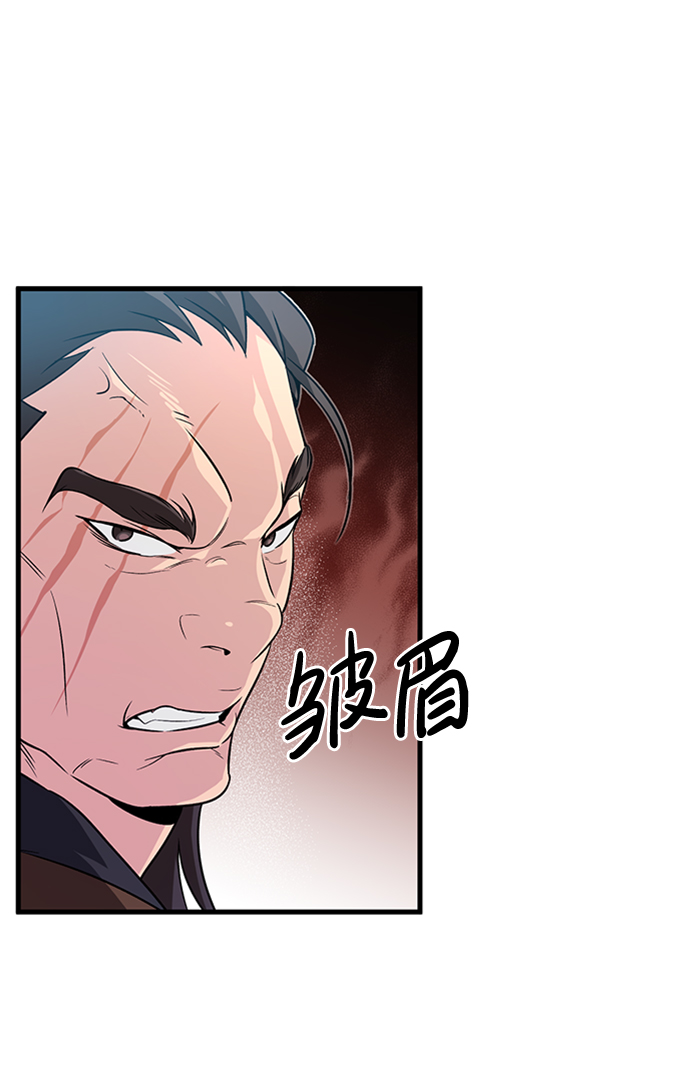 [第2话] 你是要灭口吗？14