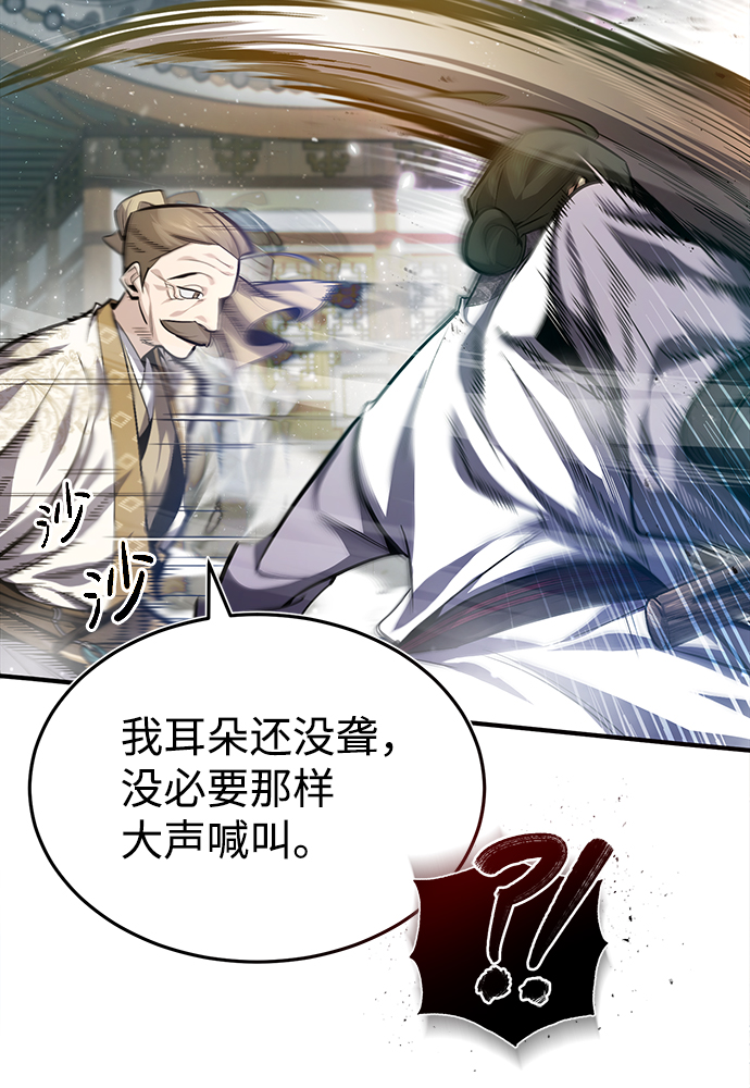 [第37话] 好好想想92