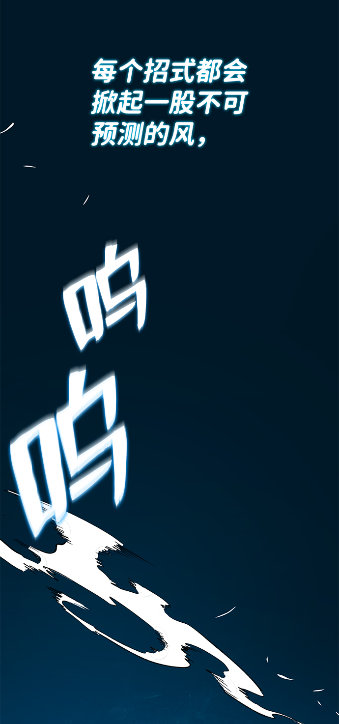 [第10话] 世纪对决23