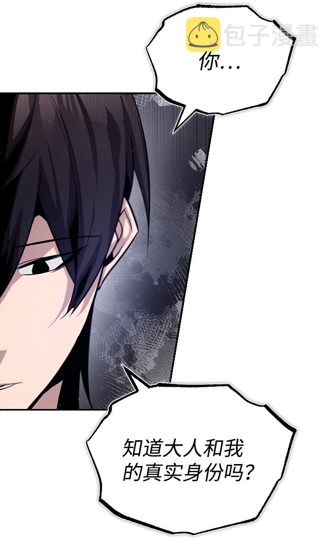 [第37话] 好好想想56
