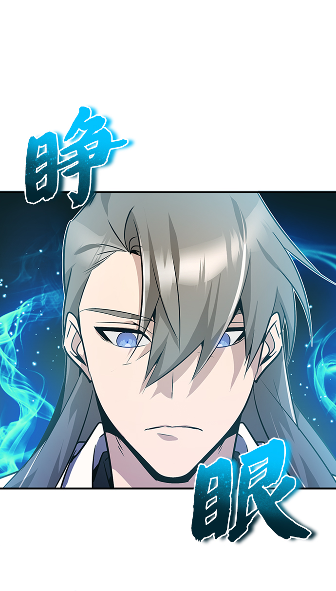 [第11话] 与你相像97