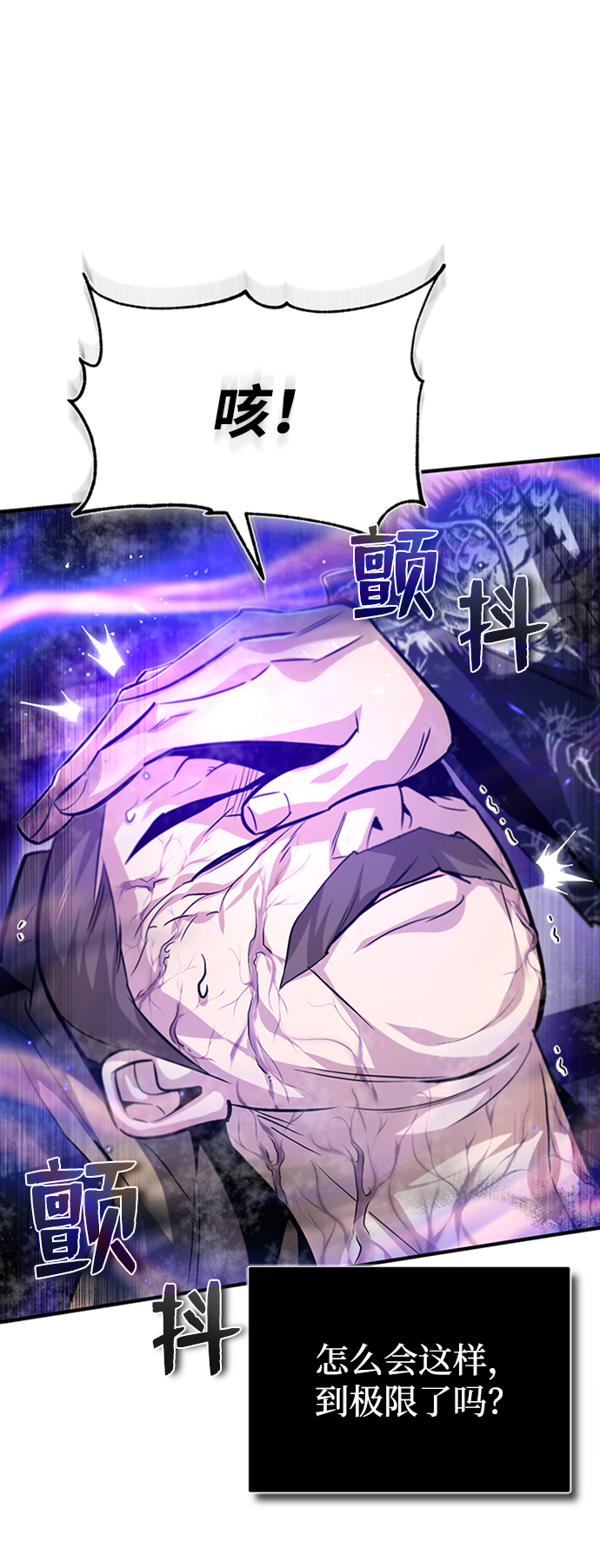 [第34话] 我们从今天开始吧72
