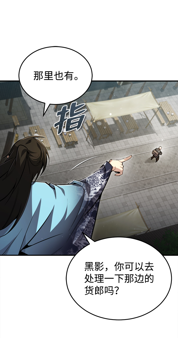 [第43话] 好狠毒啊100