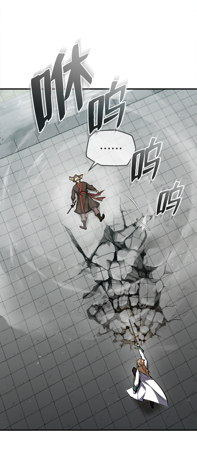 [第45话] 所谓真正的天才44
