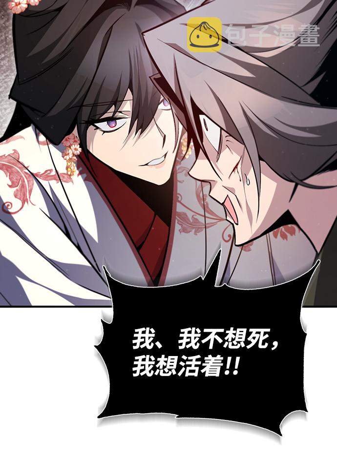 [第43话] 好狠毒啊59