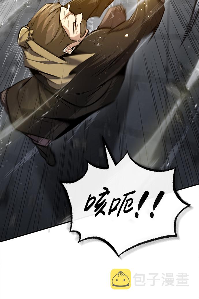 [第45话] 所谓真正的天才22