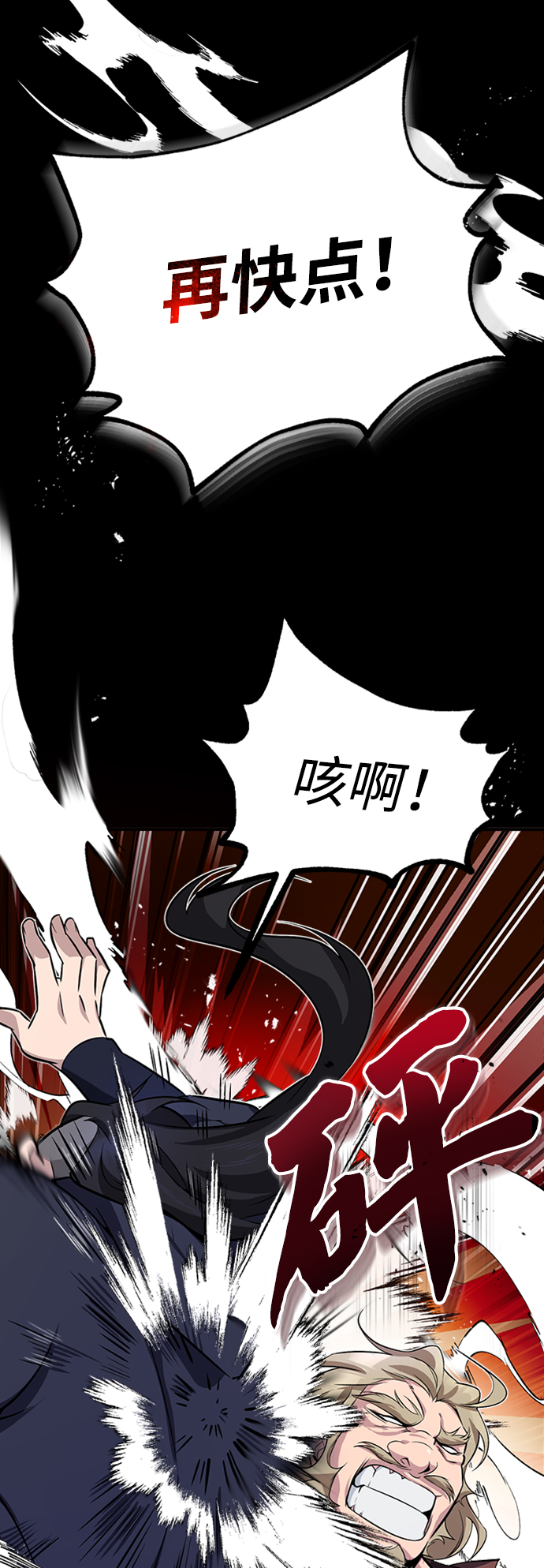[第6话] 展现一下实力吧32