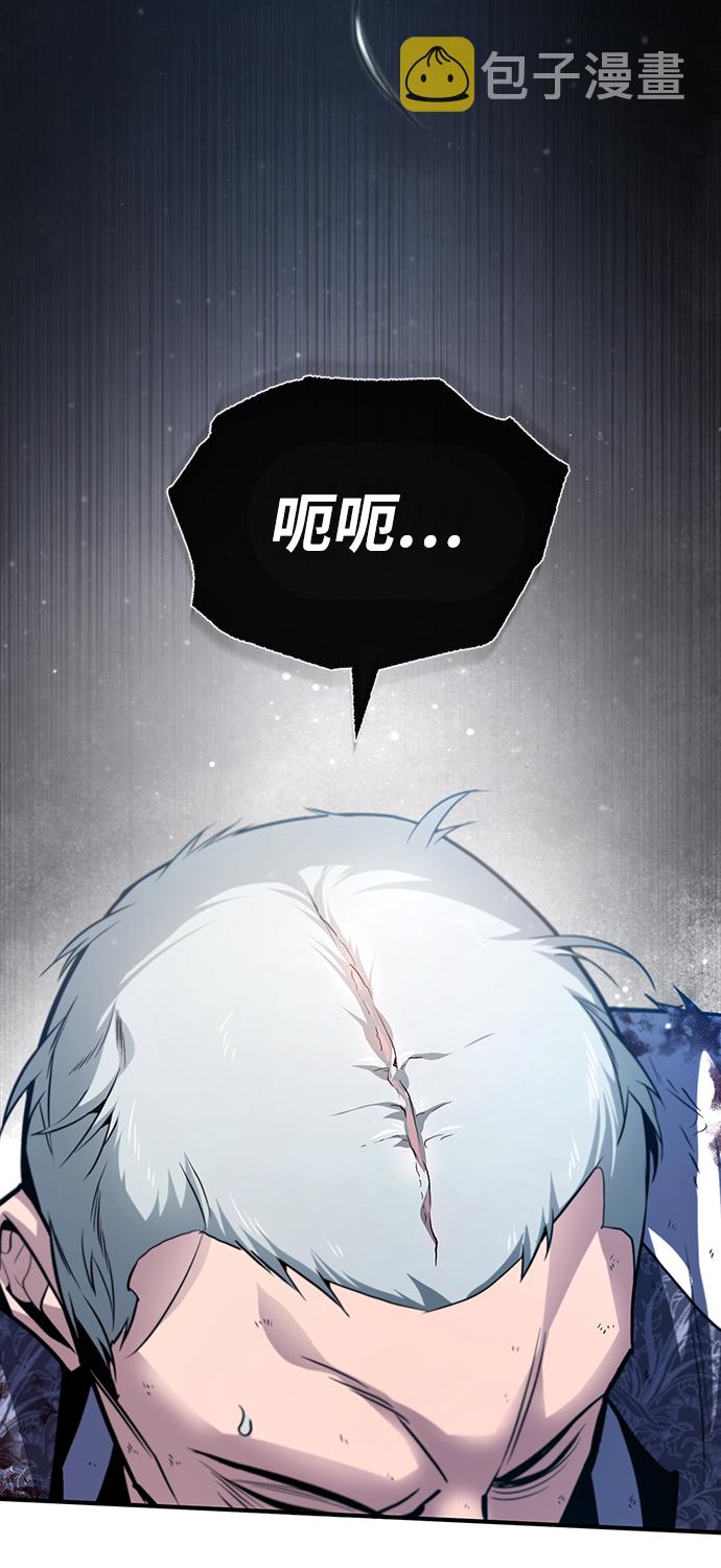 [第39话] 什麽啊，竟然是真的？61