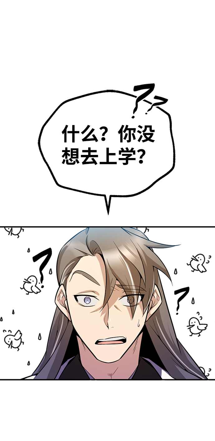 [第6话] 展现一下实力吧20