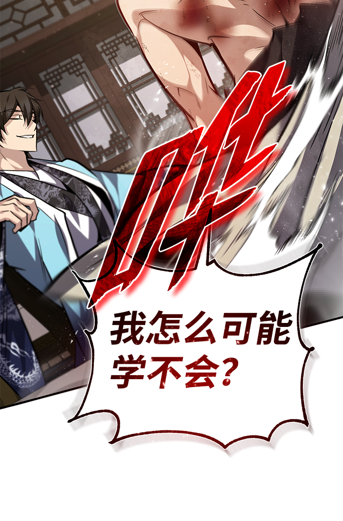 [第32话] 你要一辈子这样活着吗？64
