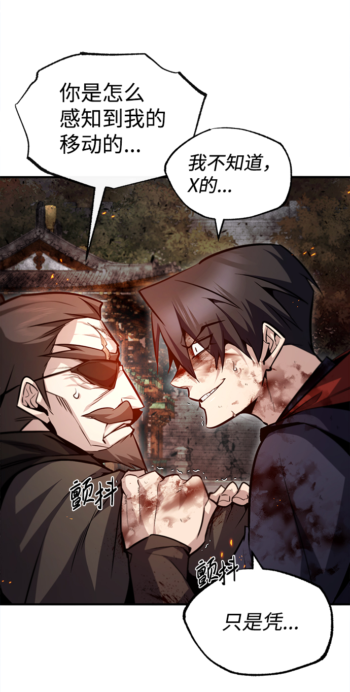 [第46话] 只是凭感觉59