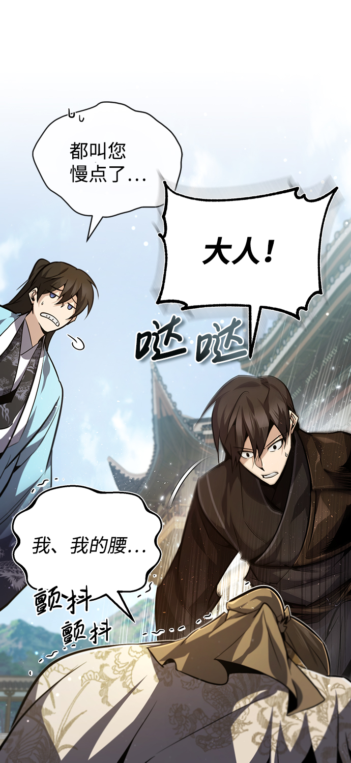 [第35话] 那就那麽做吧40