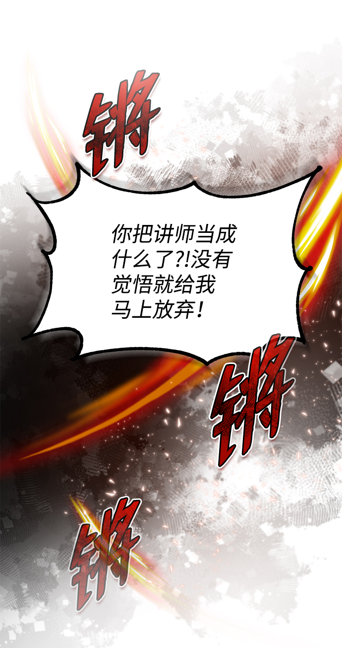 [第27话] 还没清醒呢！10