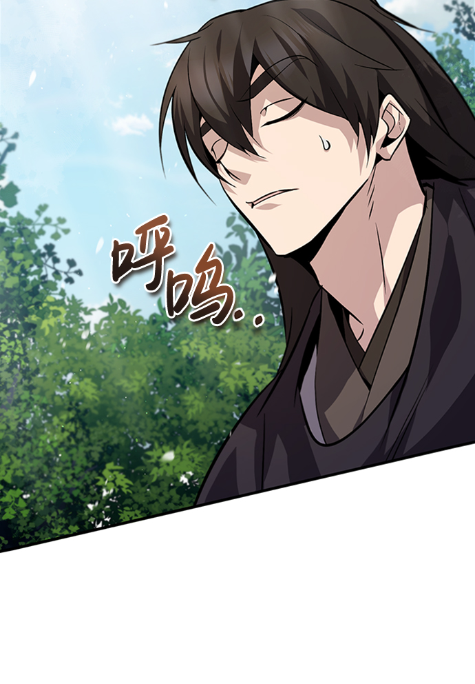 [第22话] 那个？我给你看！95