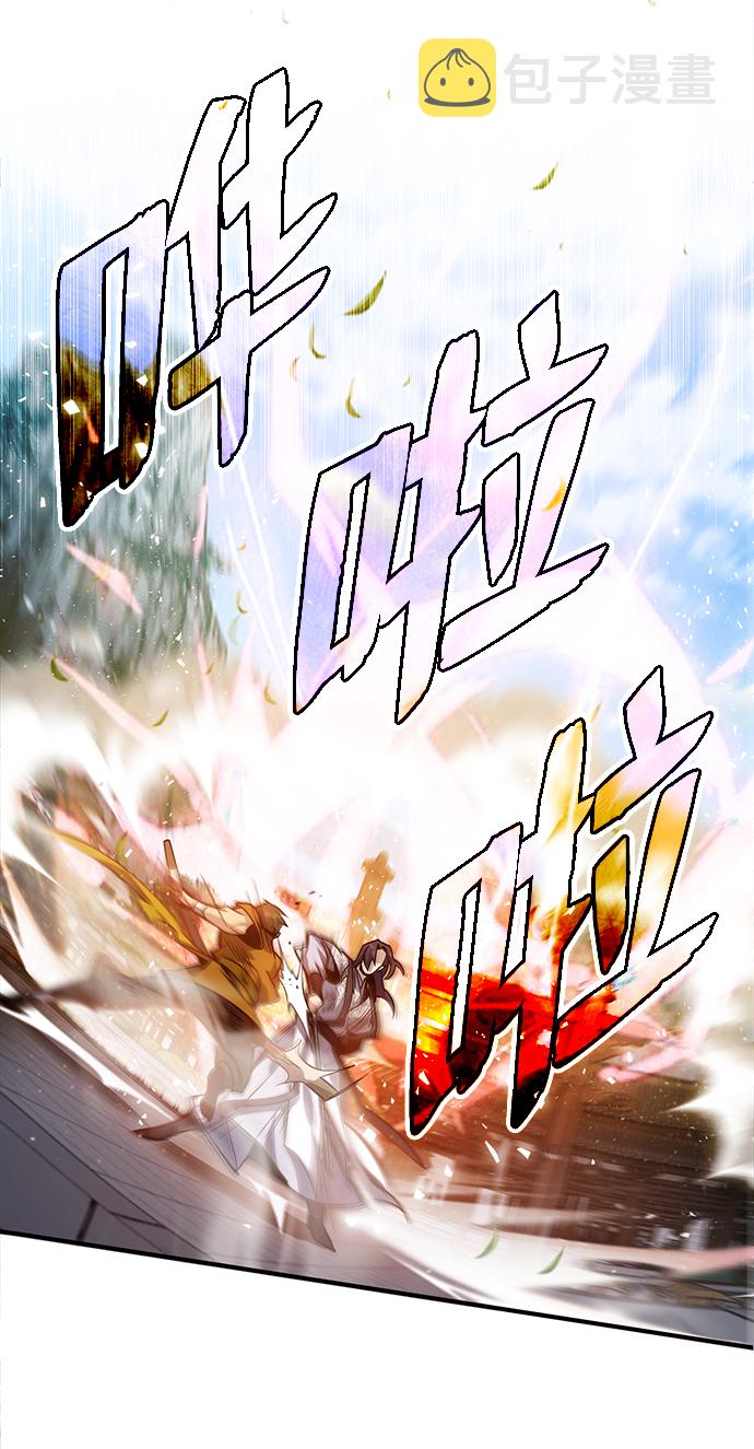 [第27话] 还没清醒呢！80
