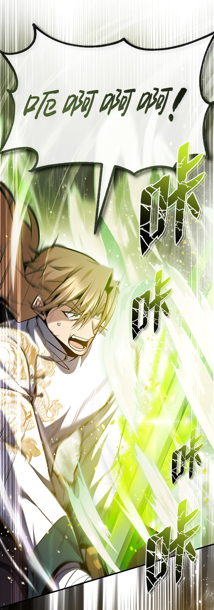 [第45话] 所谓真正的天才78